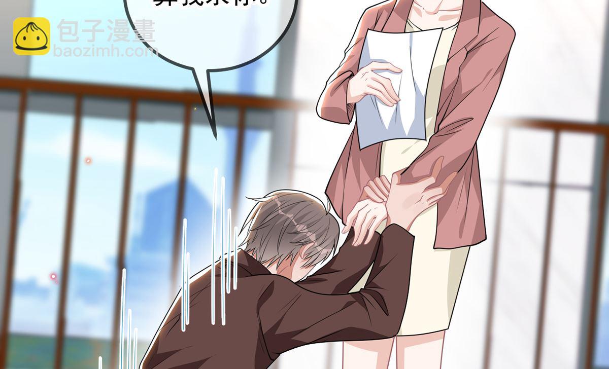 第75话 互相折磨(1/2)-第77话