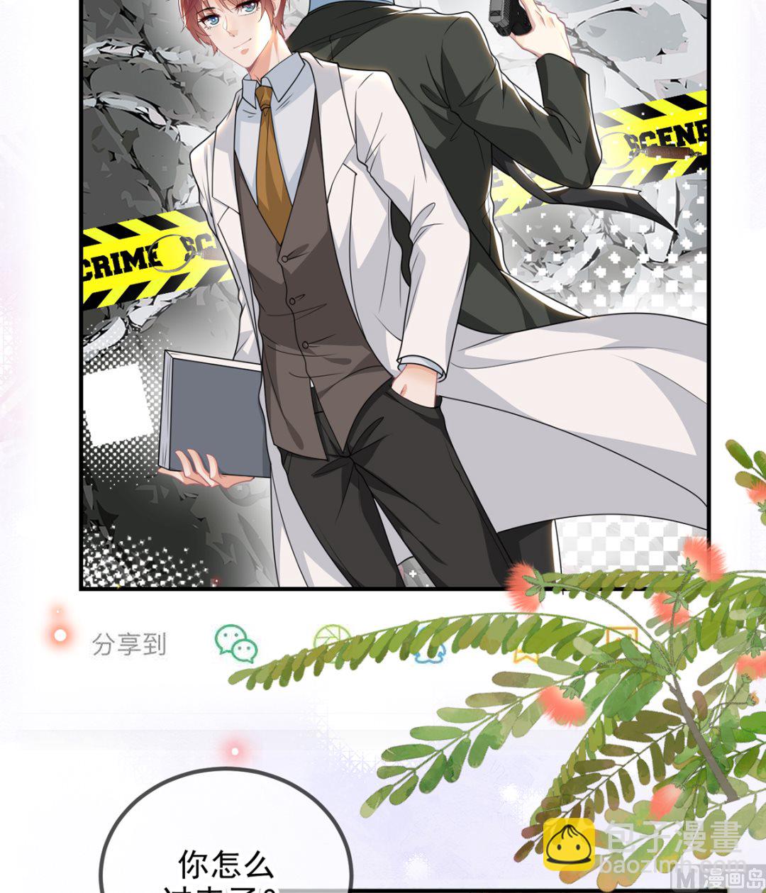 第75话 互相折磨(1/2)-第77话