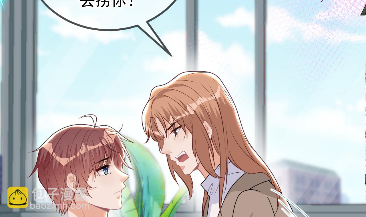 第77话 江总耍无赖(1/2)-第79话