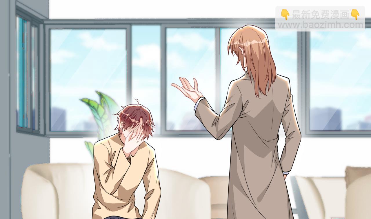 第77话 江总耍无赖(1/2)-第79话