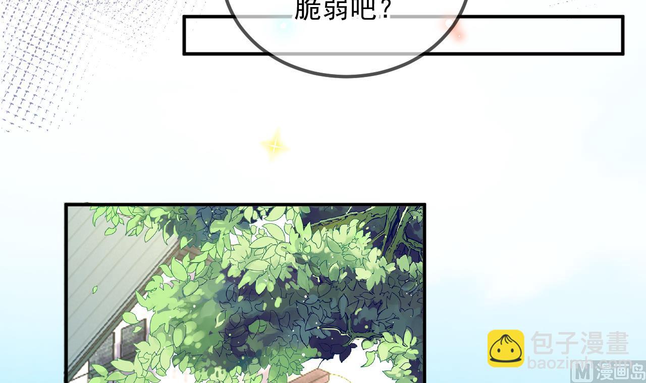 第77话 江总耍无赖(1/2)-第79话