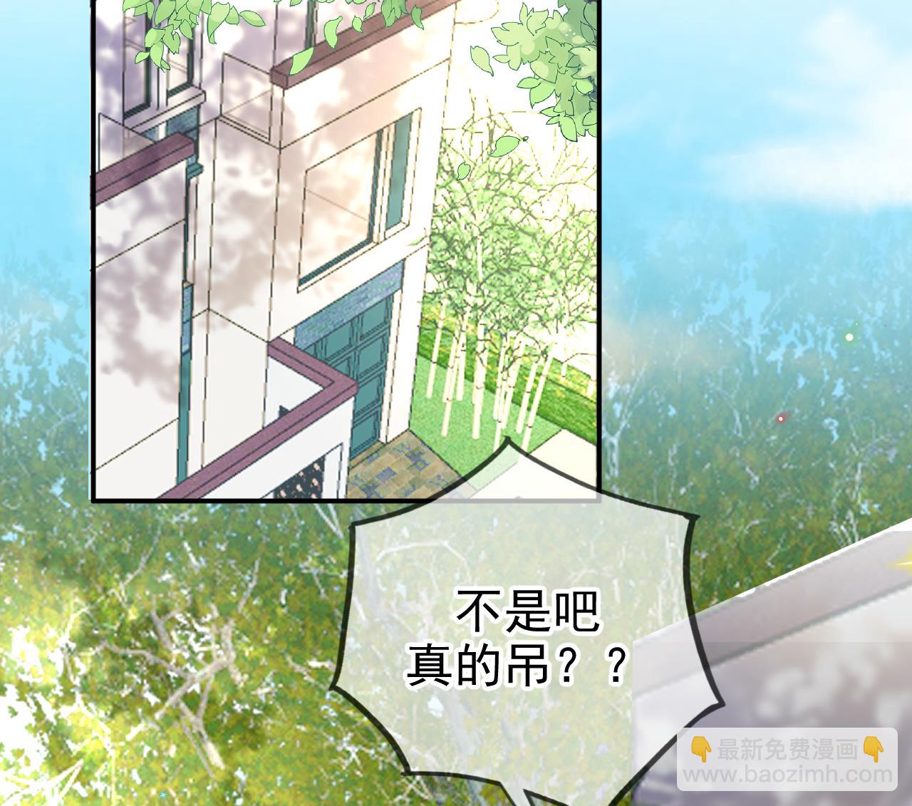 第77话 江总耍无赖(1/2)-第79话