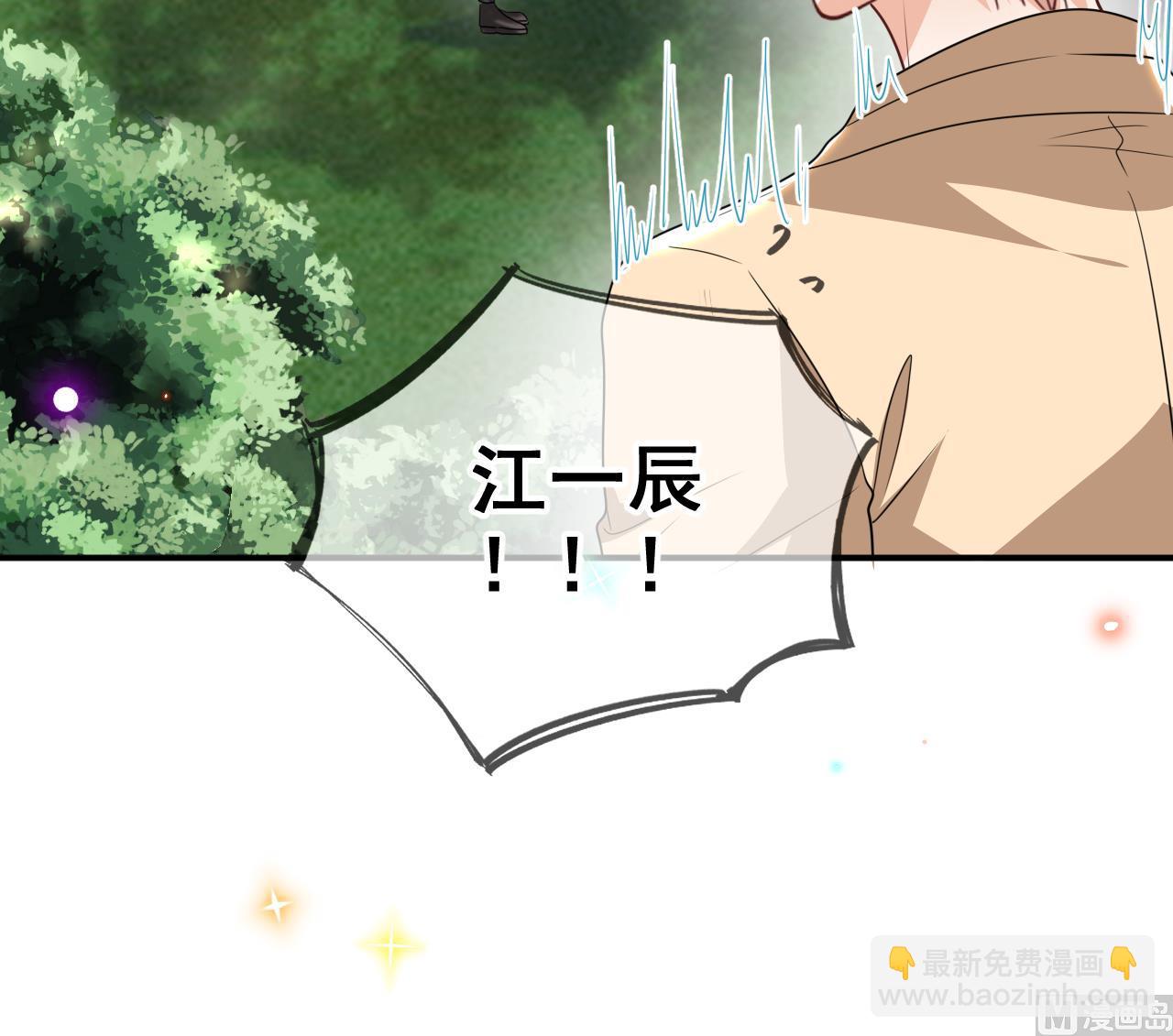 第77话 江总耍无赖(1/2)-第79话