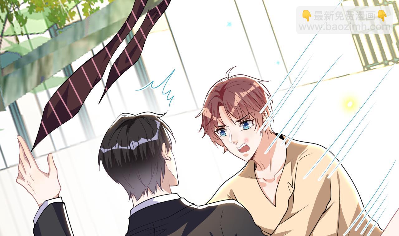 第77话 江总耍无赖(1/2)-第79话