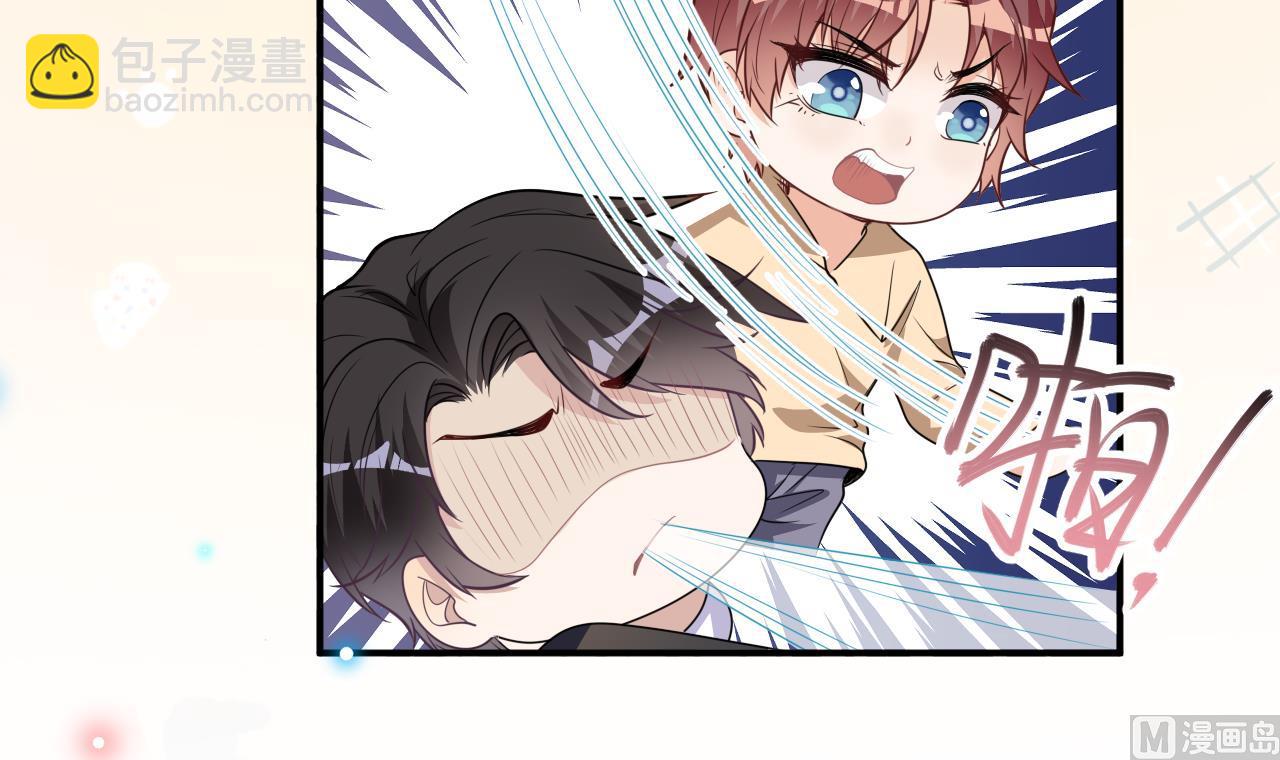 第77话 江总耍无赖(1/2)-第79话