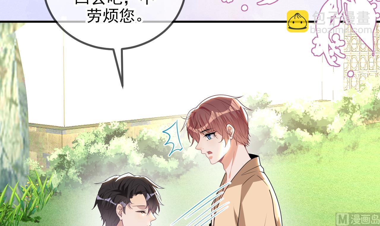 第77话 江总耍无赖(1/2)-第79话