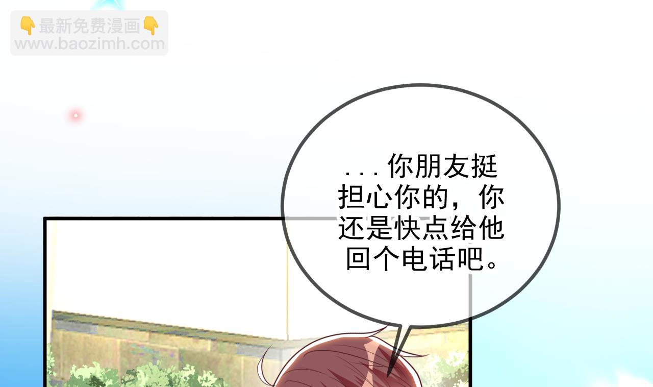 第77话 江总耍无赖(1/2)-第79话