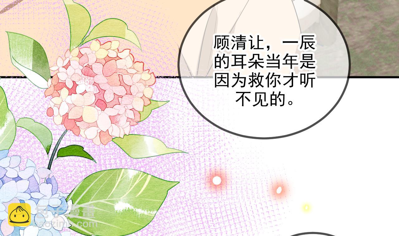 第77话 江总耍无赖(1/2)-第79话