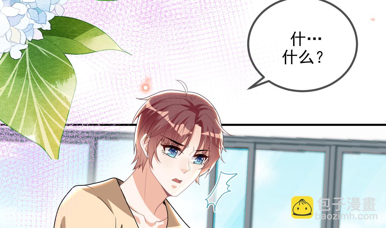 第77话 江总耍无赖(1/2)-第79话