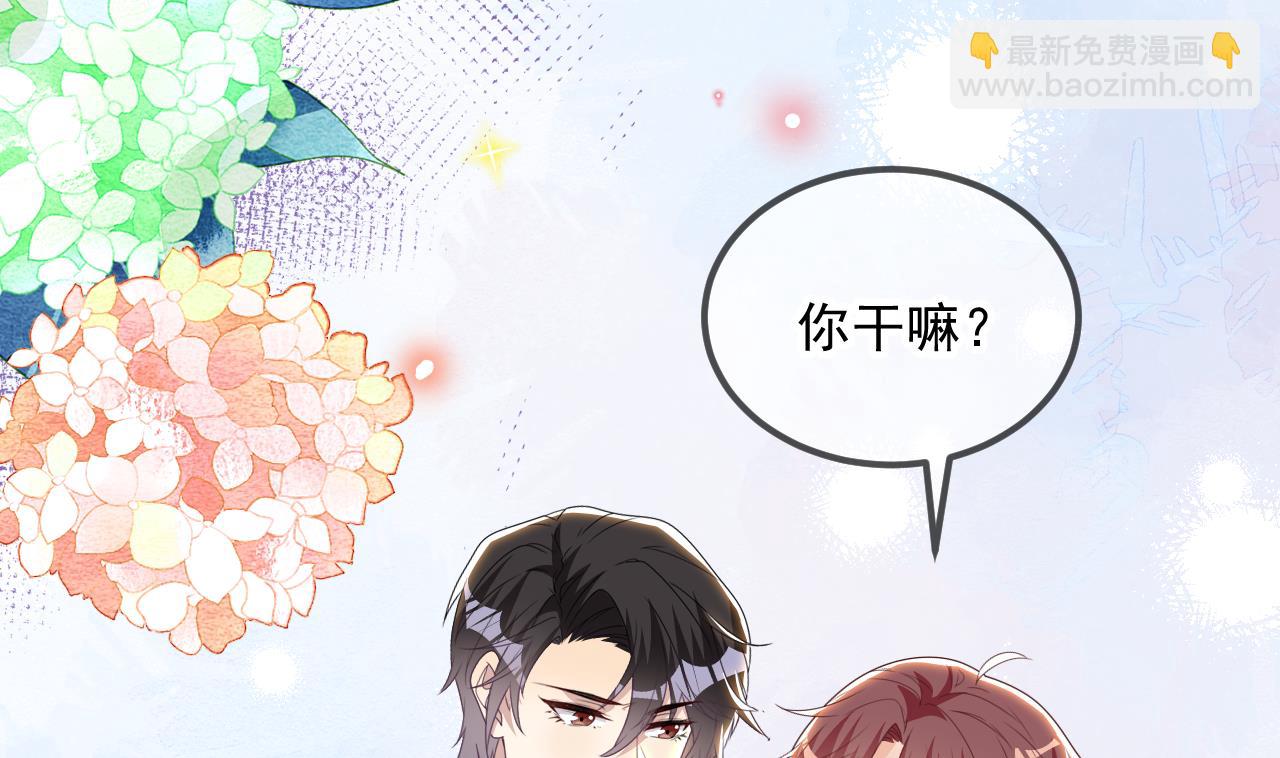 第79话 情敌见面x2(1/2)-第81话