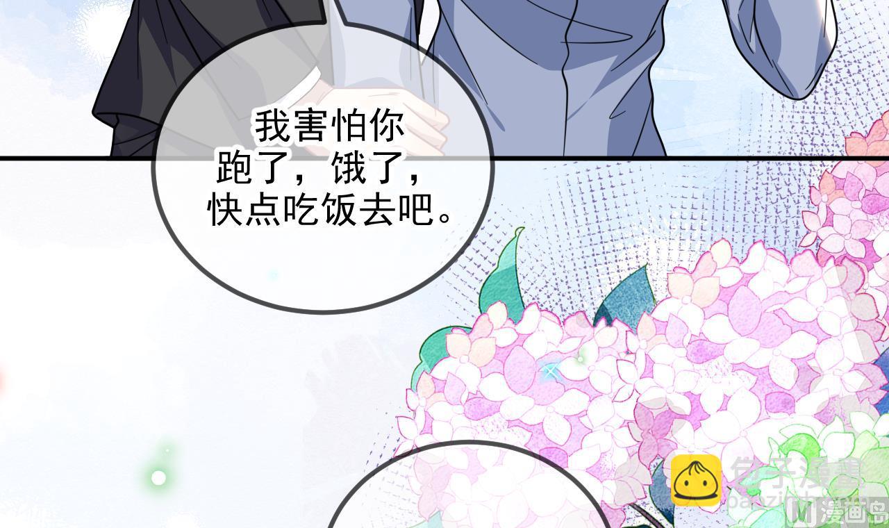 第79话 情敌见面x2(1/2)-第81话