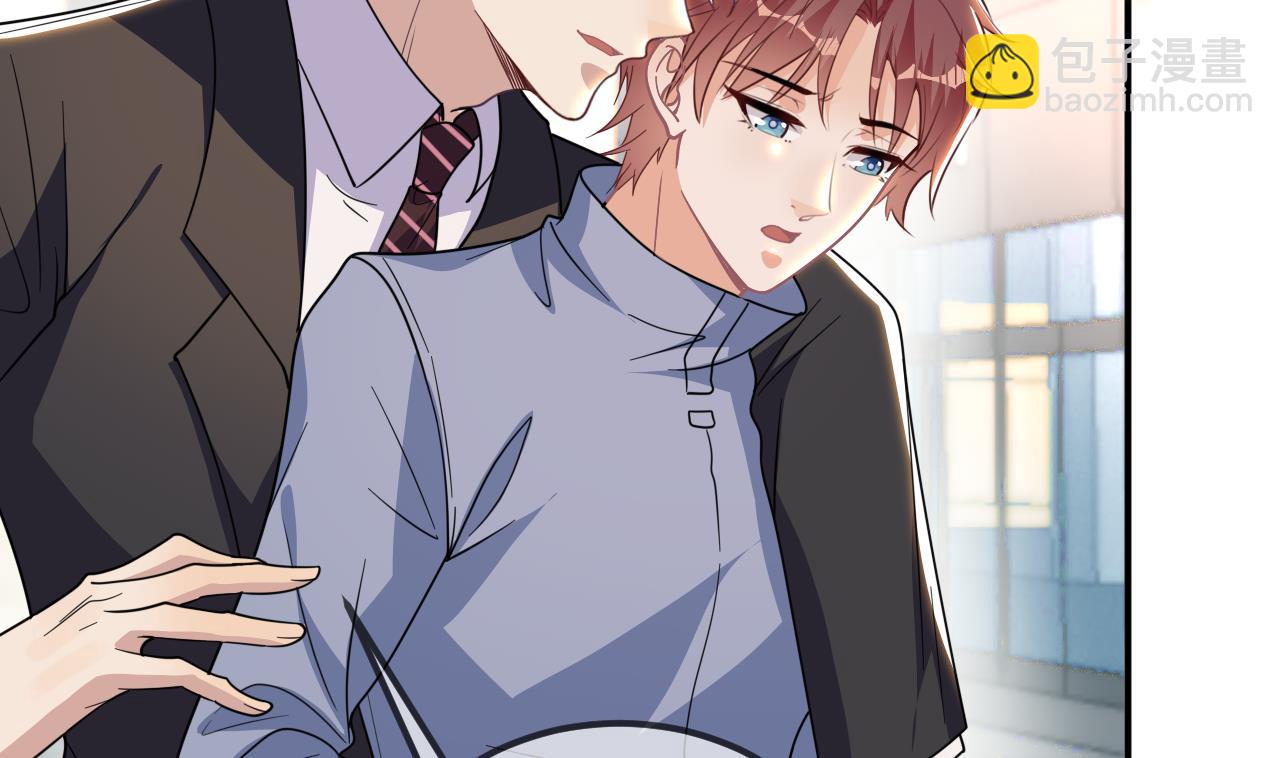 第79话 情敌见面x2(1/2)-第81话