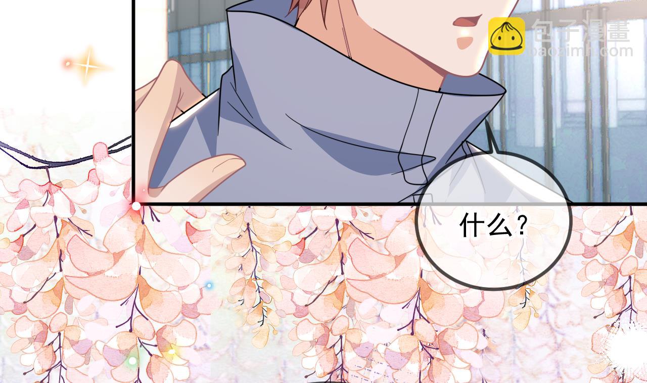 第79话 情敌见面x2(1/2)-第81话