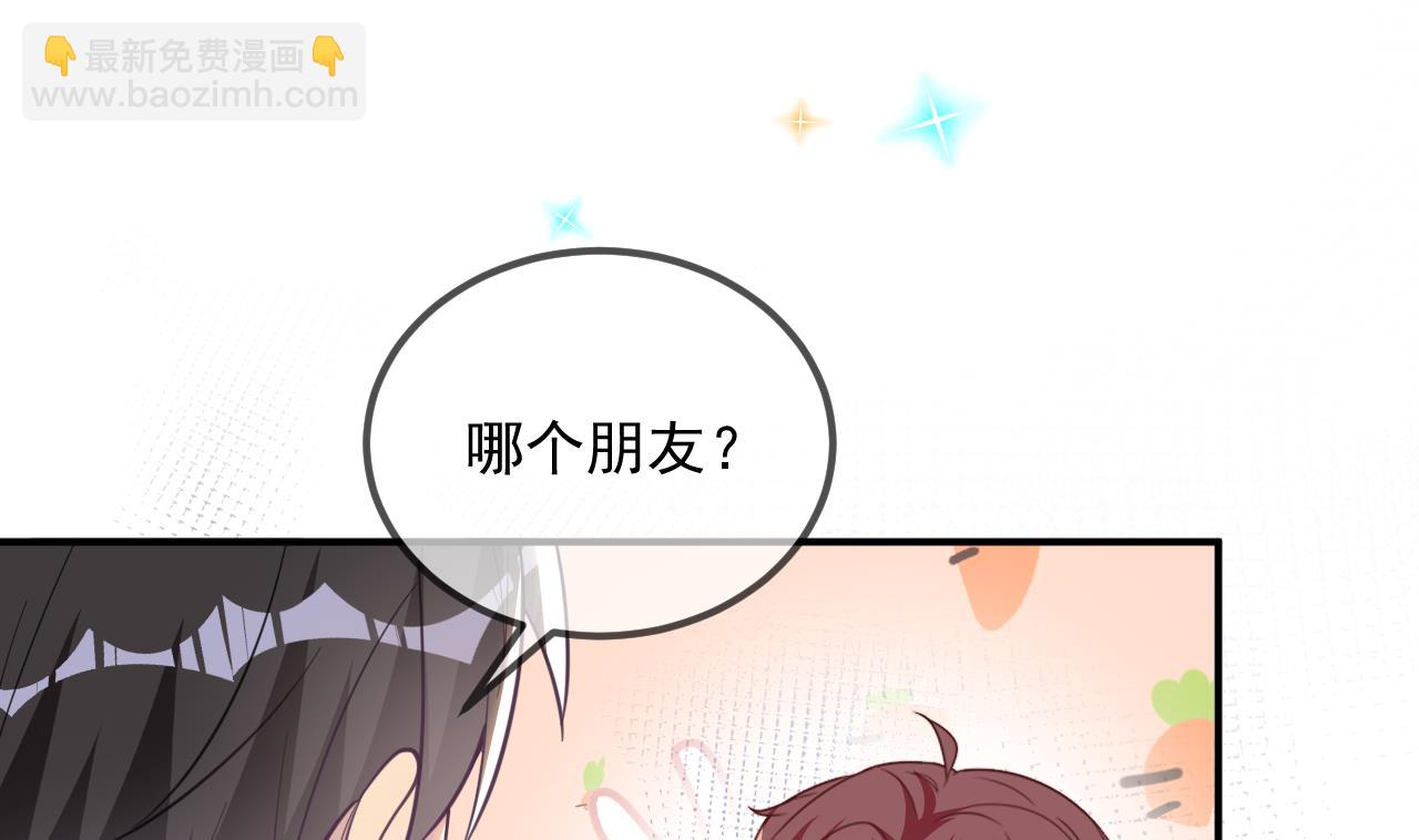 第79话 情敌见面x2(1/2)-第81话