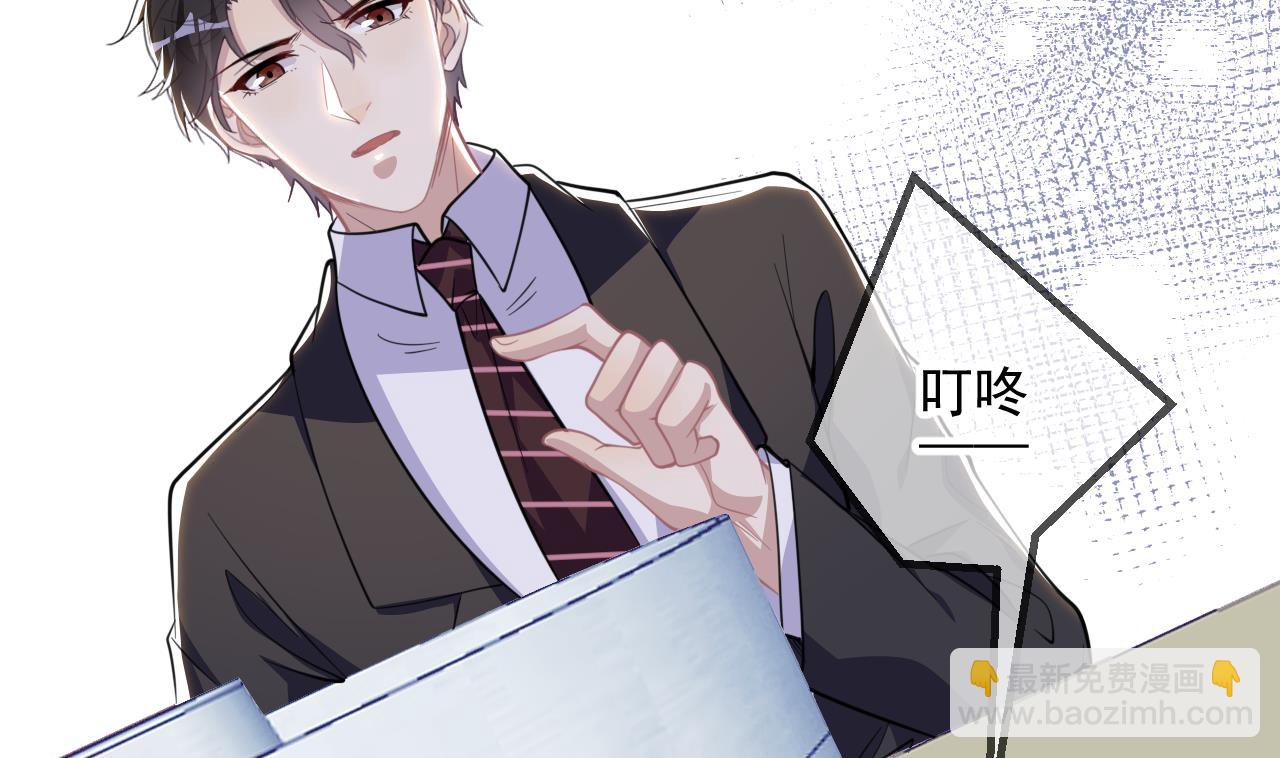 第79话 情敌见面x2(1/2)-第81话