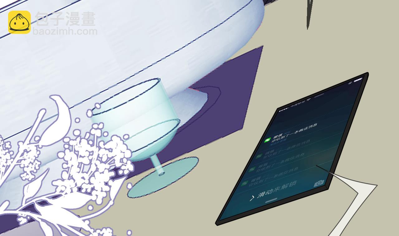 第79话 情敌见面x2(1/2)-第81话