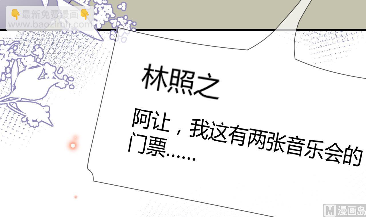 第79话 情敌见面x2(1/2)-第81话