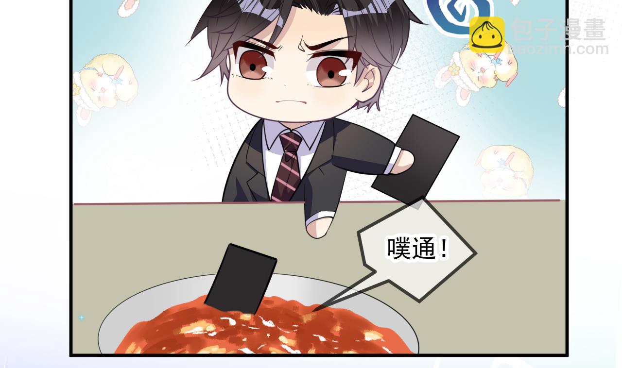 第79话 情敌见面x2(1/2)-第81话