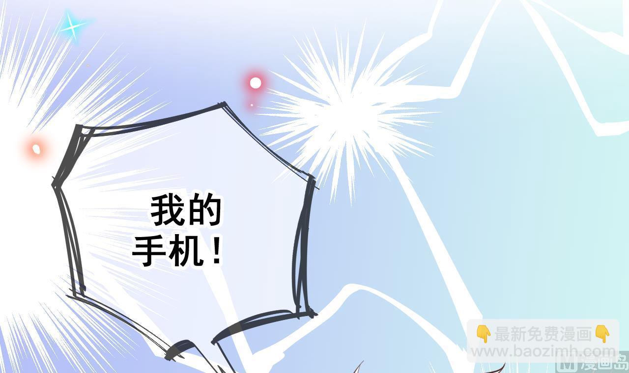 第79话 情敌见面x2(1/2)-第81话