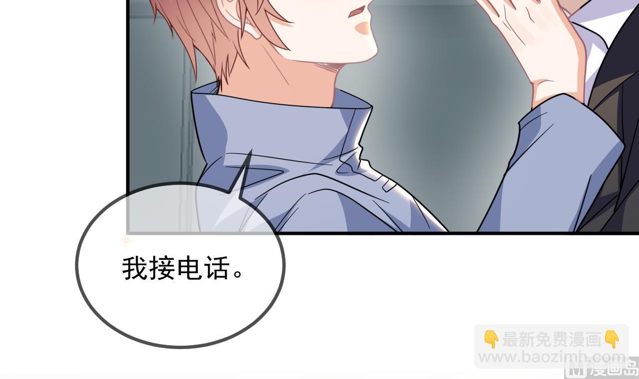 第79话 情敌见面x2(1/2)-第81话