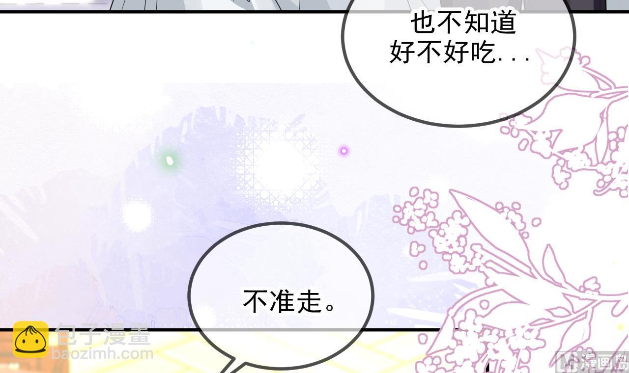 第81话 逃不出手心(1/2)-第83话