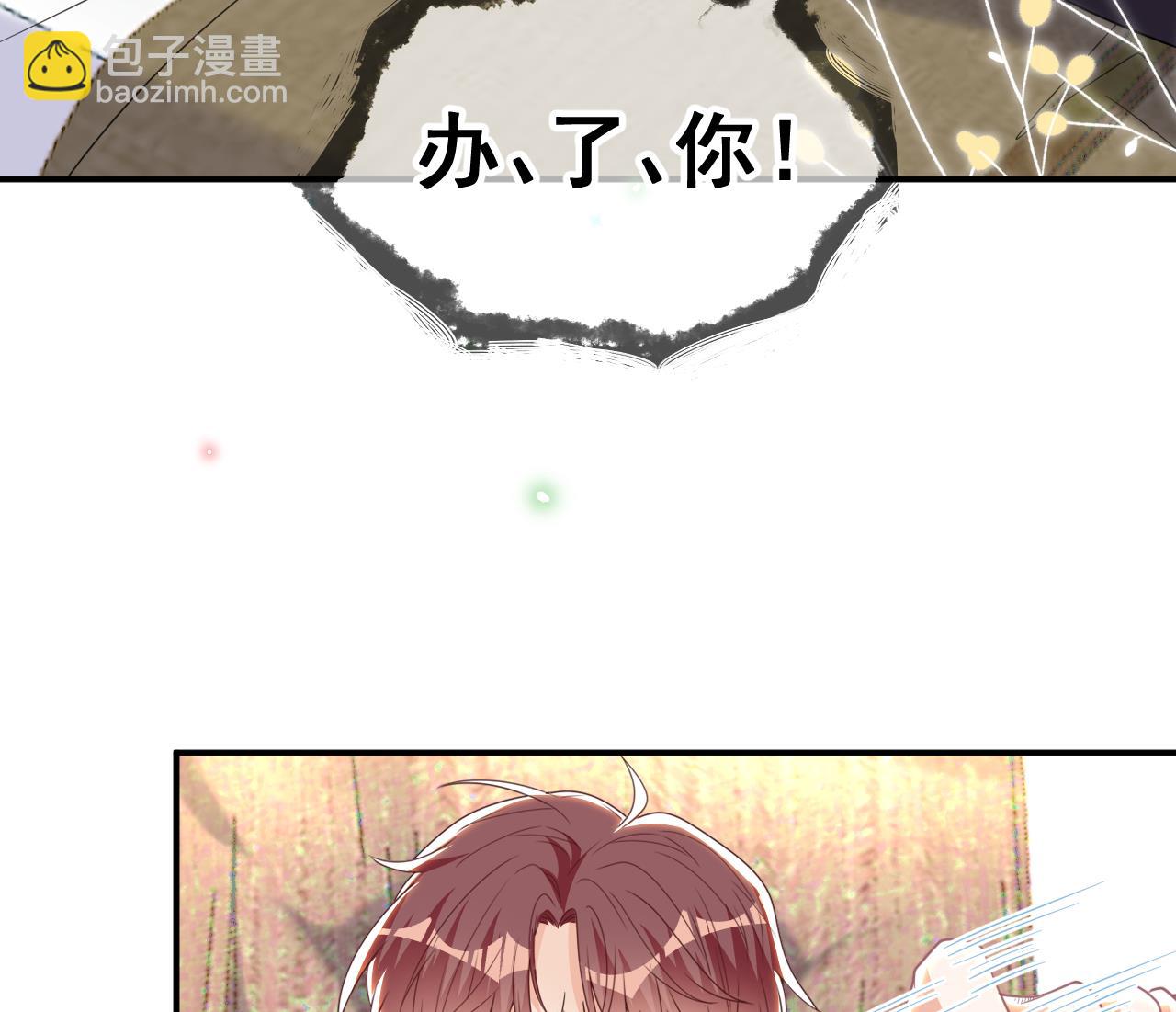 第81话 逃不出手心(1/2)-第83话