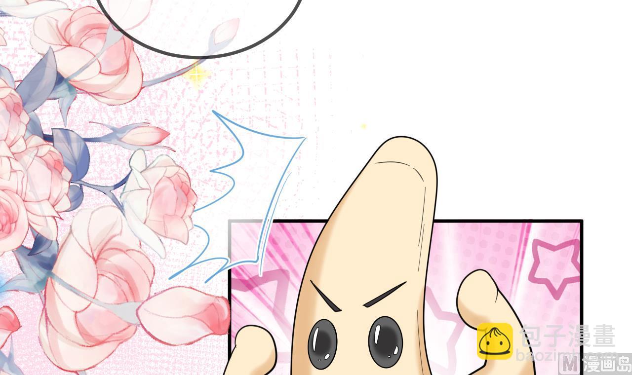 第81话 逃不出手心(1/2)-第83话