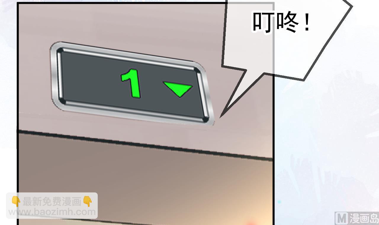 第81话 逃不出手心(1/2)-第83话