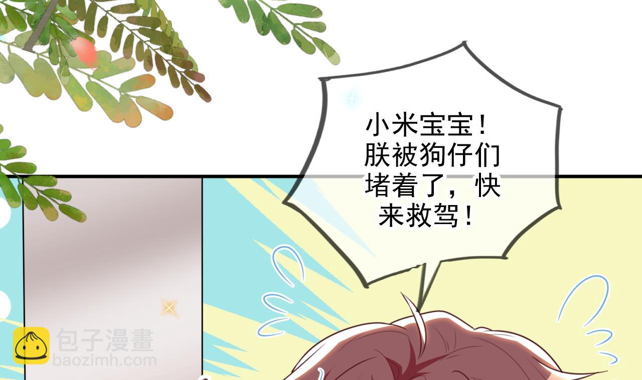 第81话 逃不出手心(1/2)-第83话