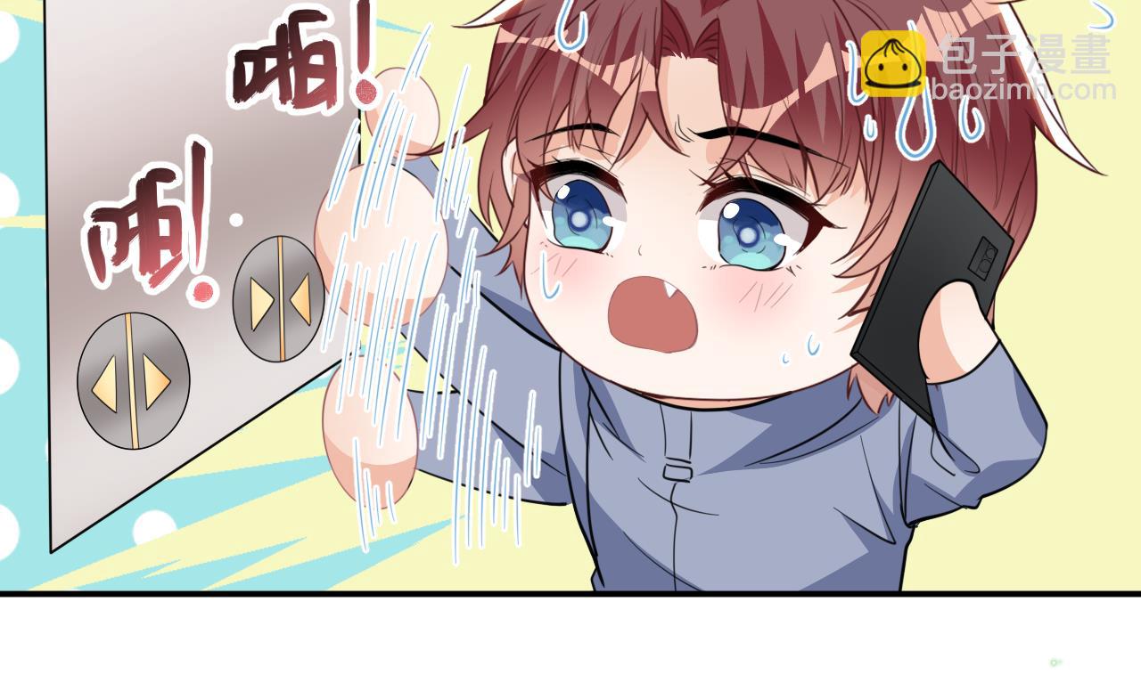 第81话 逃不出手心(1/2)-第83话