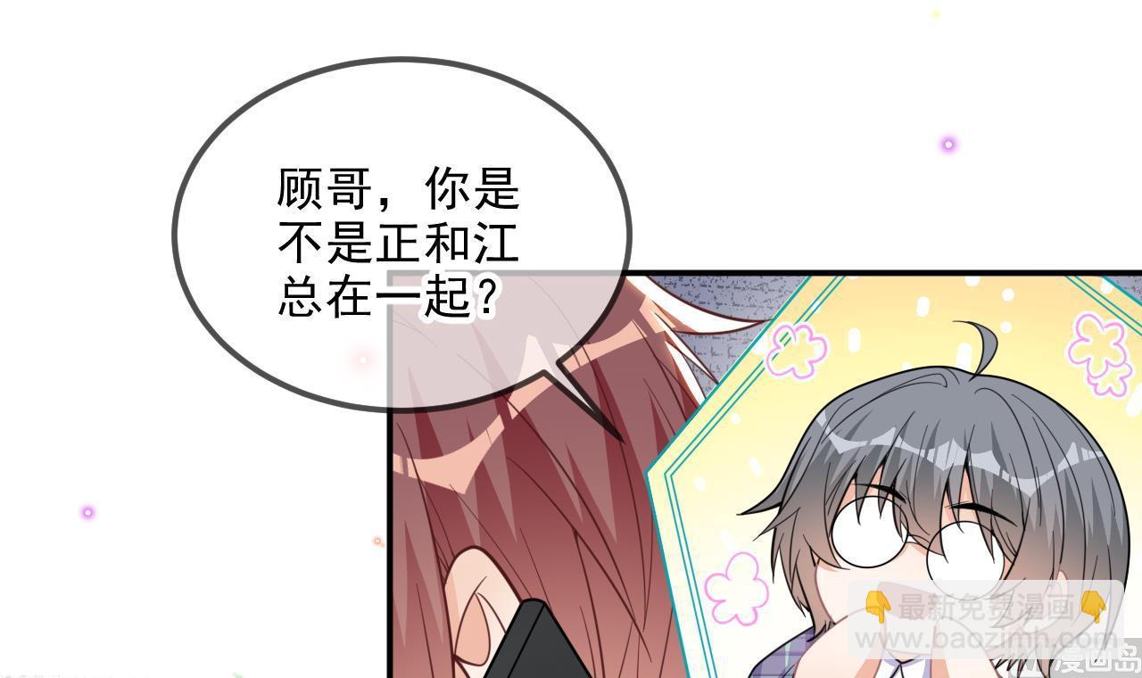 第81话 逃不出手心(1/2)-第83话