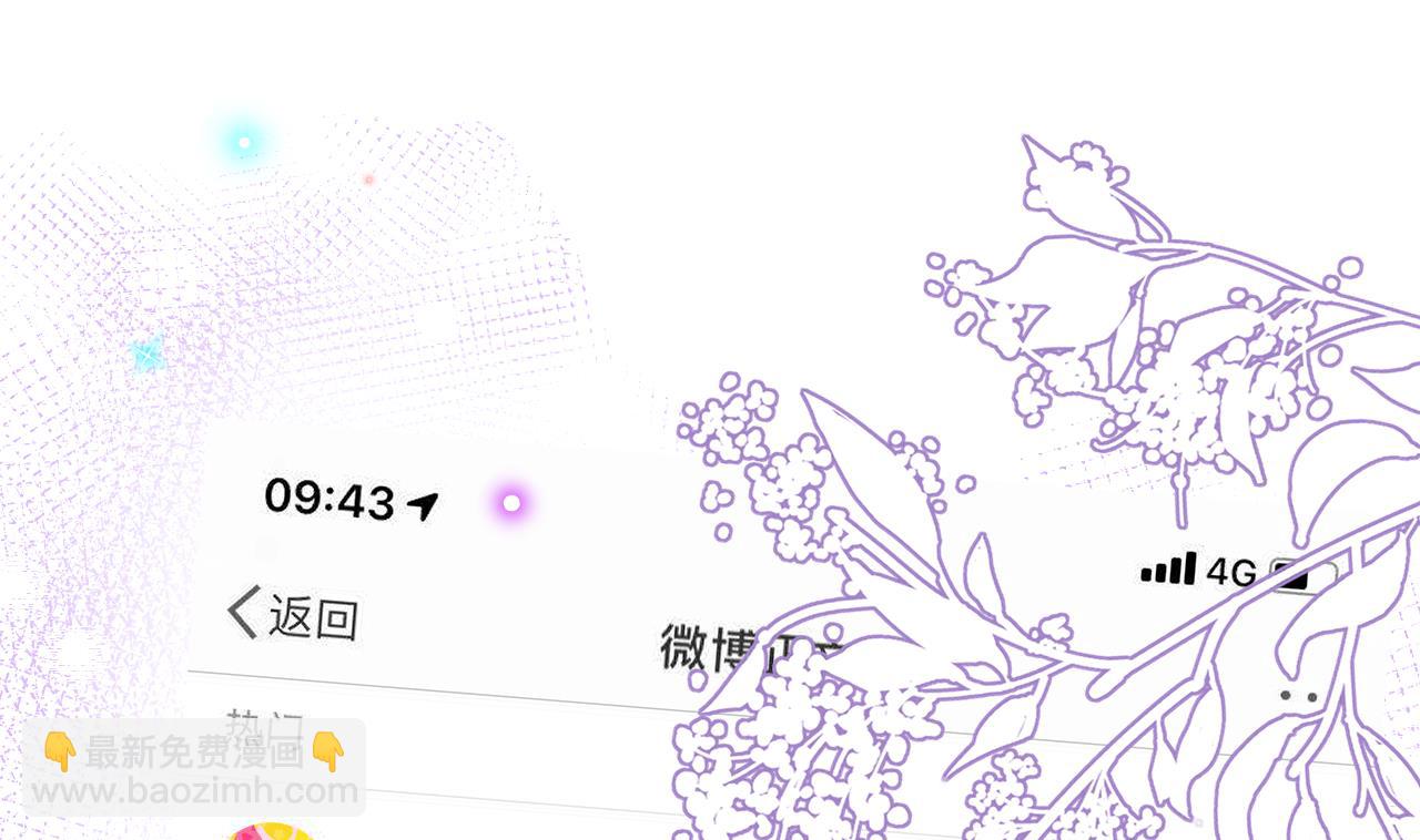 第81话 逃不出手心(1/2)-第83话