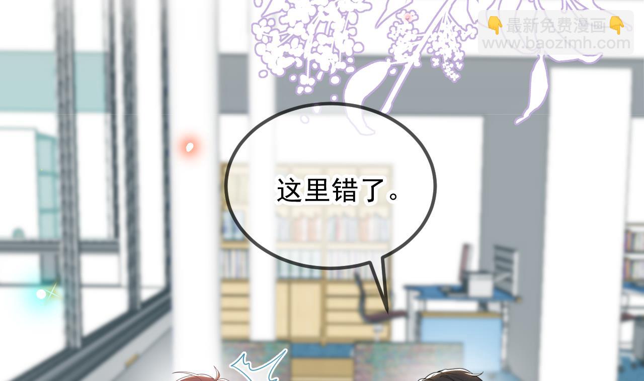 第82.5话 圣诞特别篇(1/2)-第85话