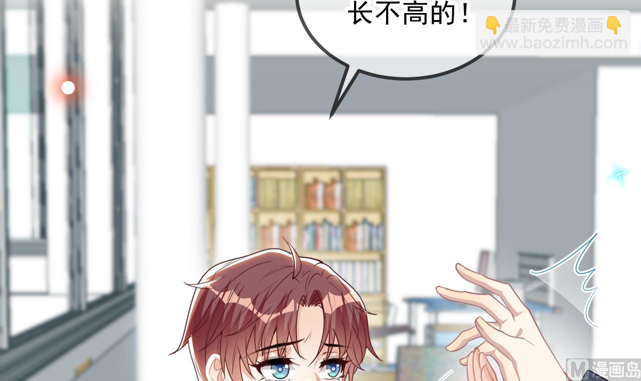 第82.5话 圣诞特别篇(1/2)-第85话