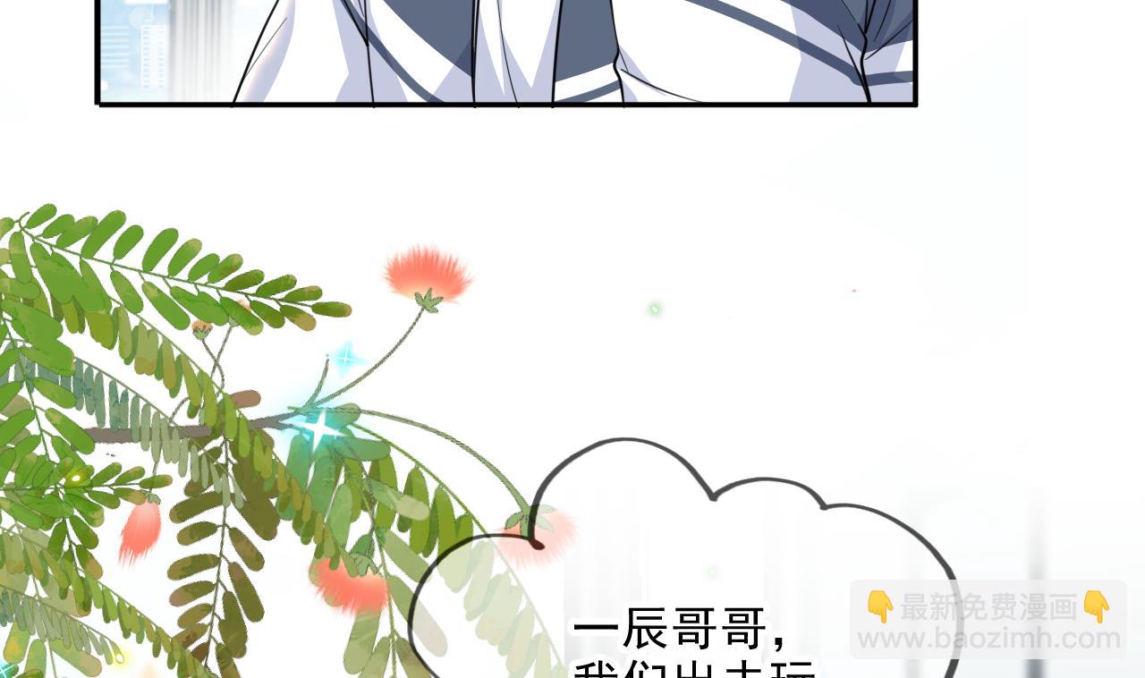 第82.5话 圣诞特别篇(1/2)-第85话