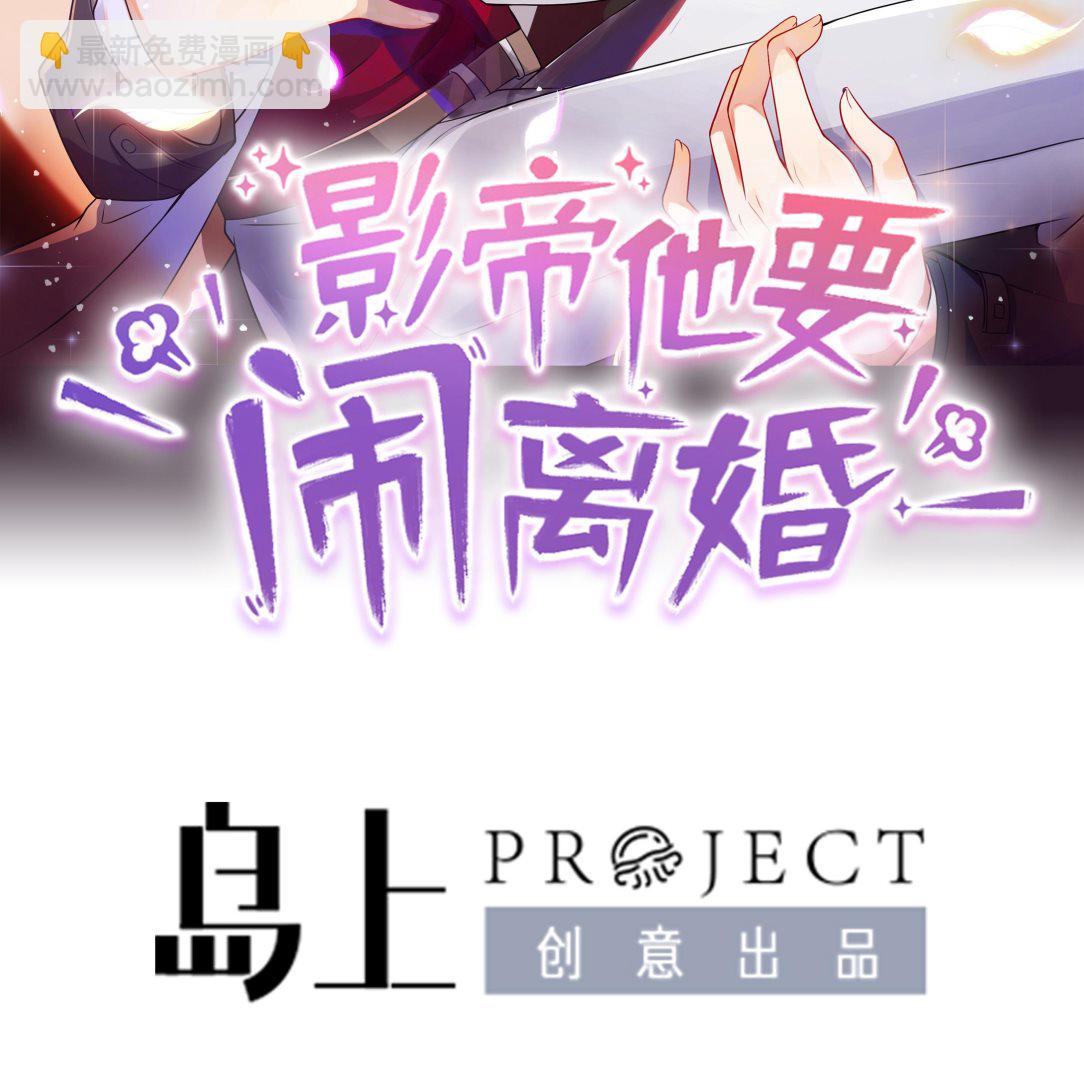 第82.5话 圣诞特别篇(1/2)-第85话