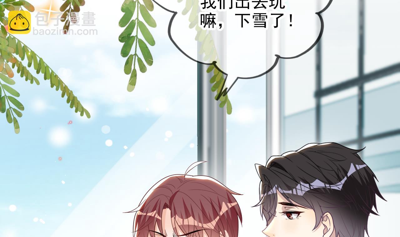 第82.5话 圣诞特别篇(1/2)-第85话