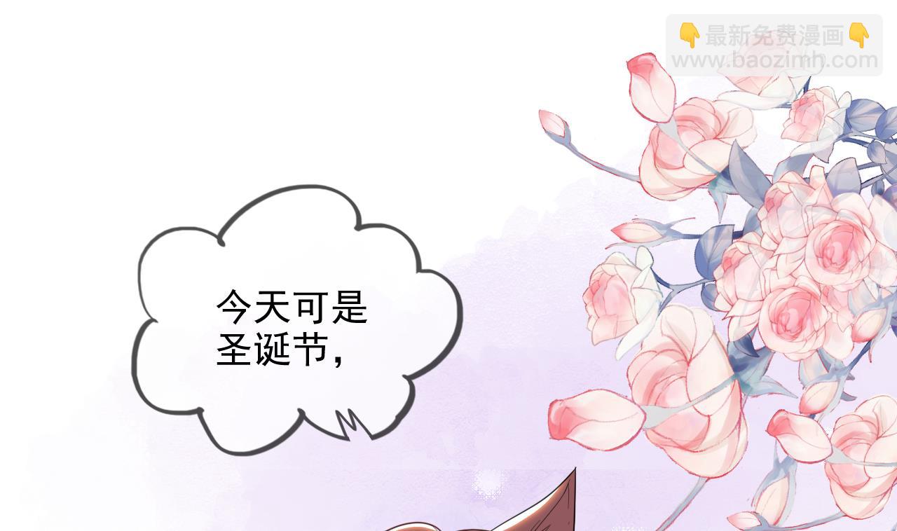 第82.5话 圣诞特别篇(1/2)-第85话