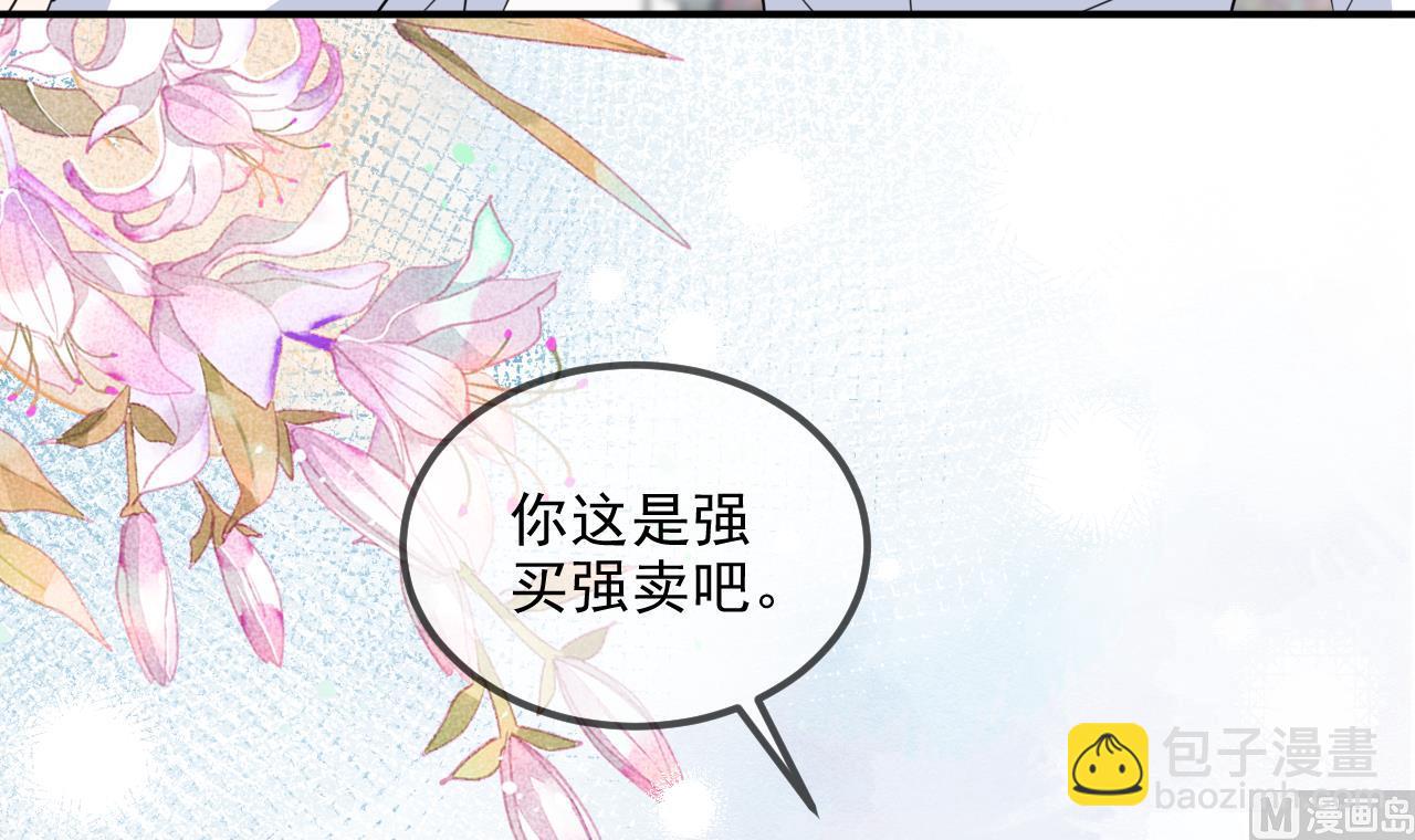 第82.5话 圣诞特别篇(1/2)-第85话