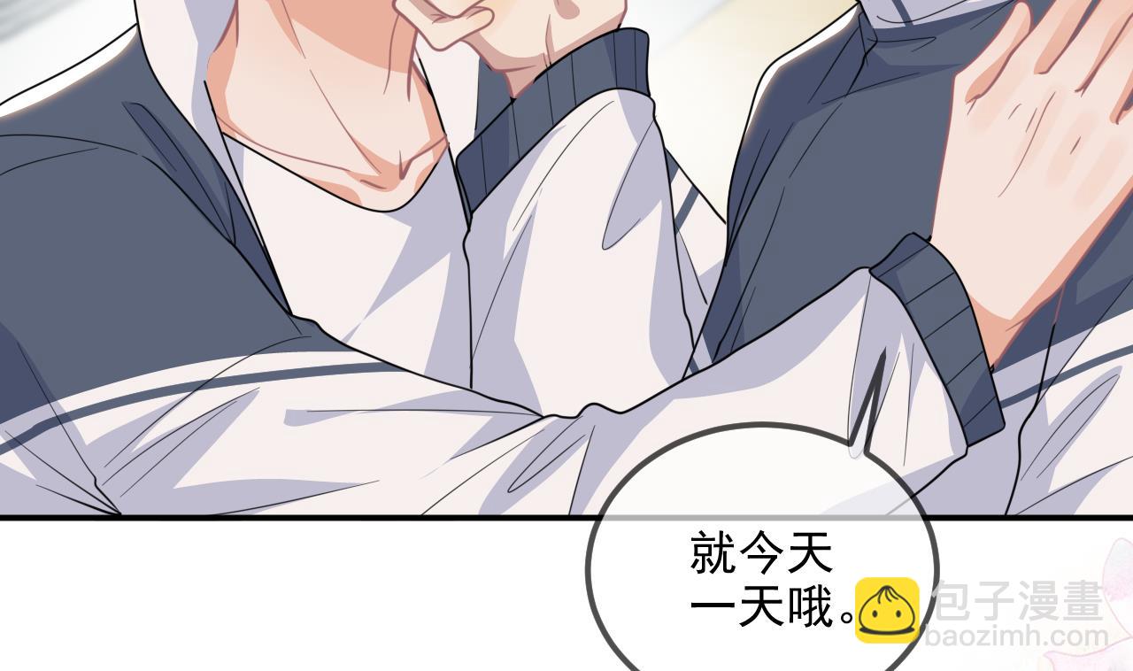 第82.5话 圣诞特别篇(1/2)-第85话