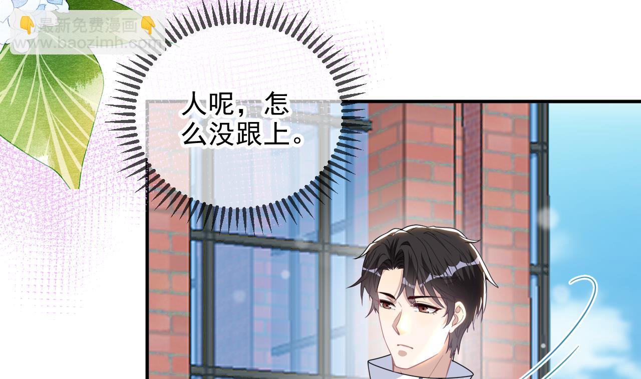 第82.5话 圣诞特别篇(1/2)-第85话