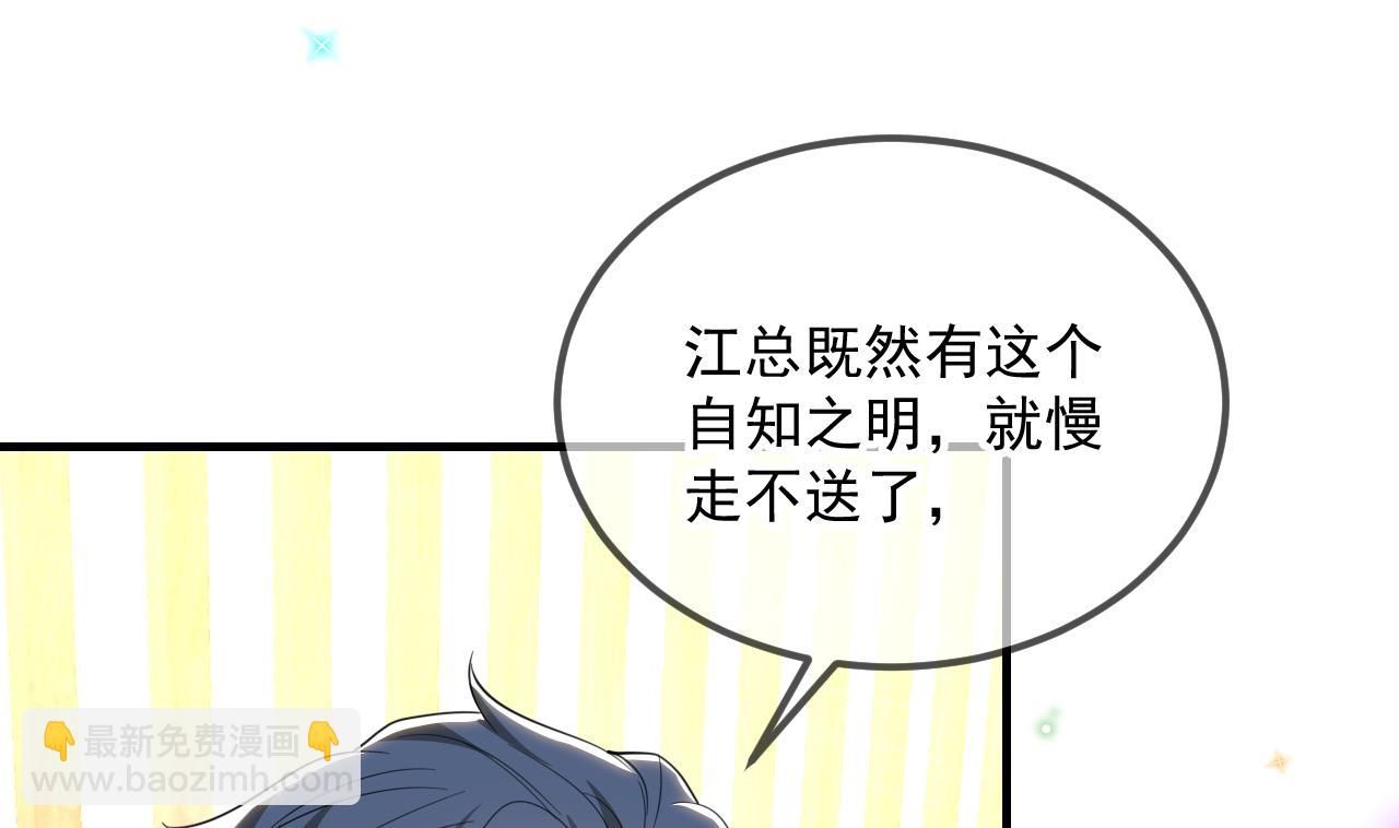 第84话 恢复记忆(1/3)-第87话