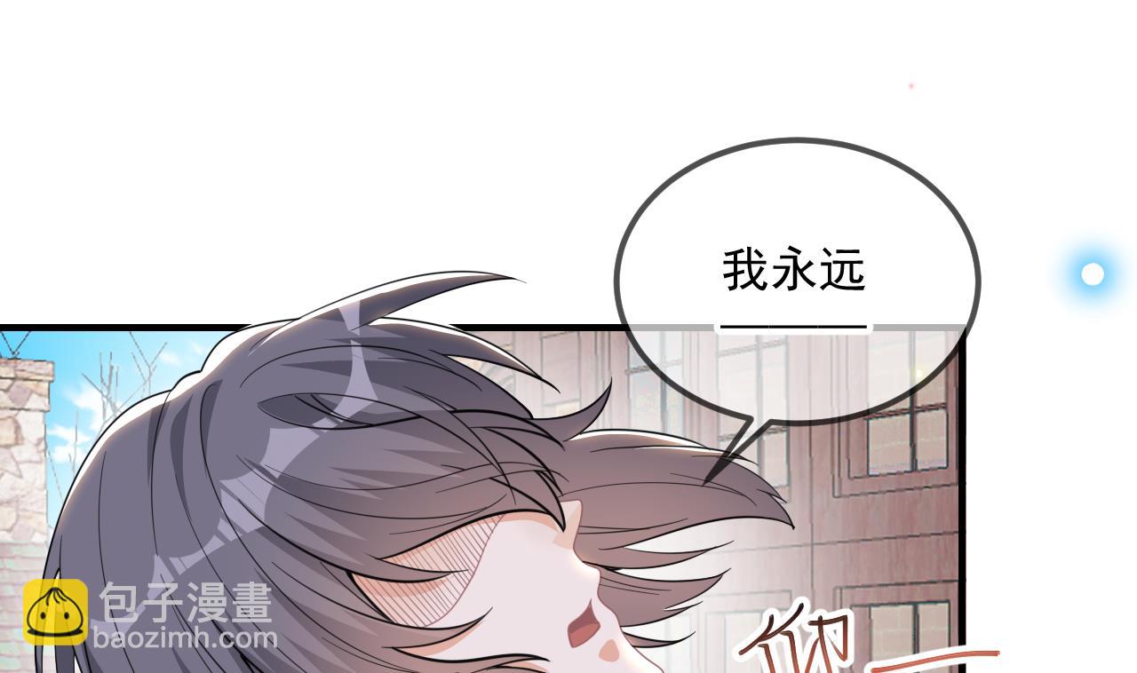 第84话 恢复记忆(1/3)-第87话