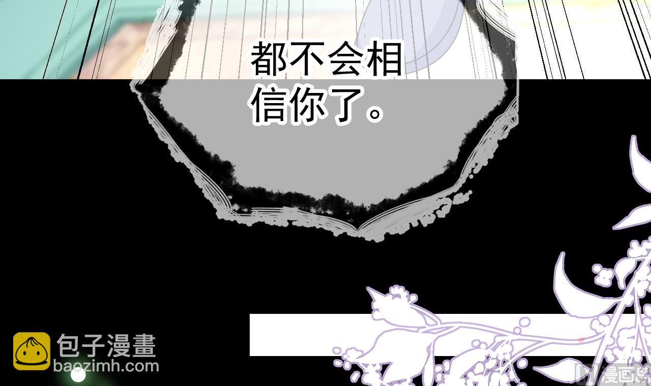 第84话 恢复记忆(1/3)-第87话