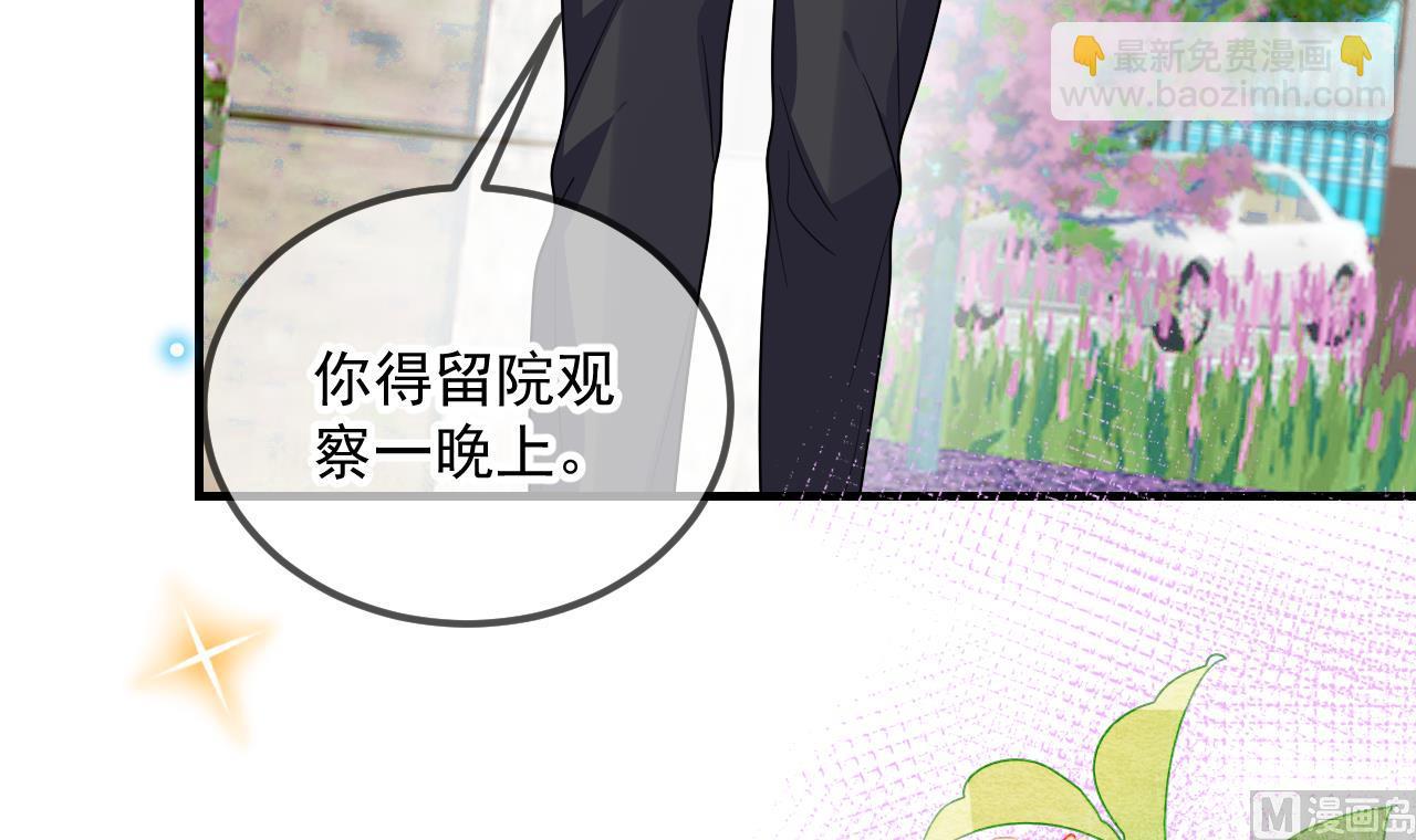 第84话 恢复记忆(1/3)-第87话