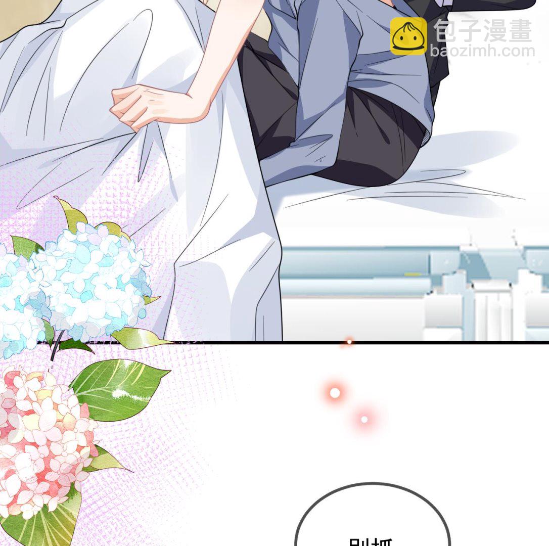 第84话 恢复记忆(1/3)-第87话