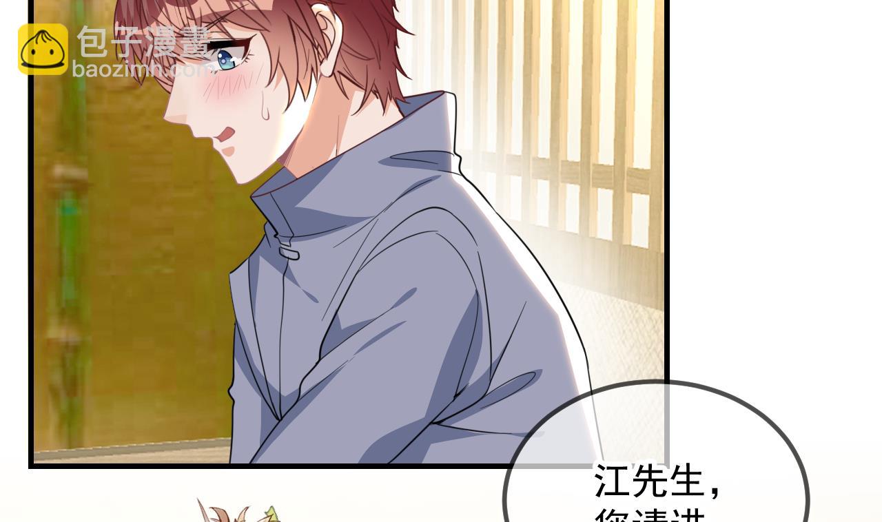 第84话 恢复记忆(1/3)-第87话