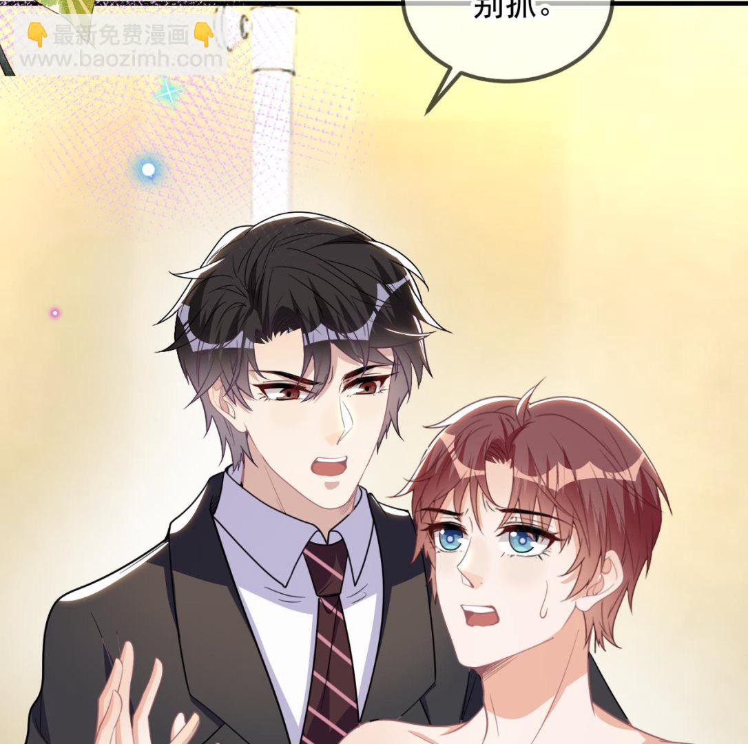 第84话 恢复记忆(1/3)-第87话