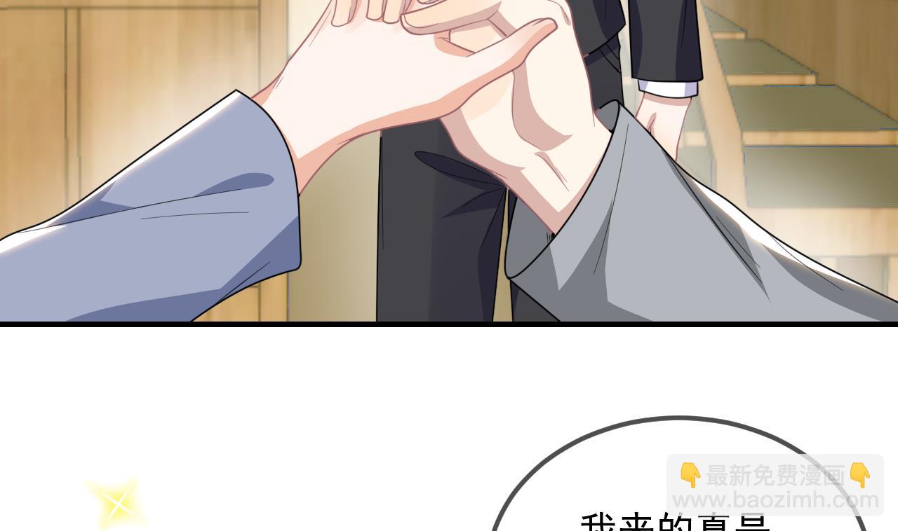 第84话 恢复记忆(1/3)-第87话