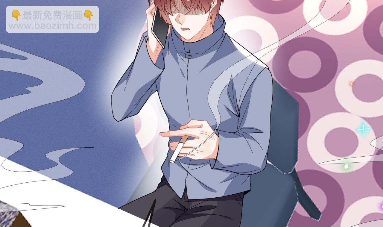 第86话 只是炮友？(1/2)-第89话